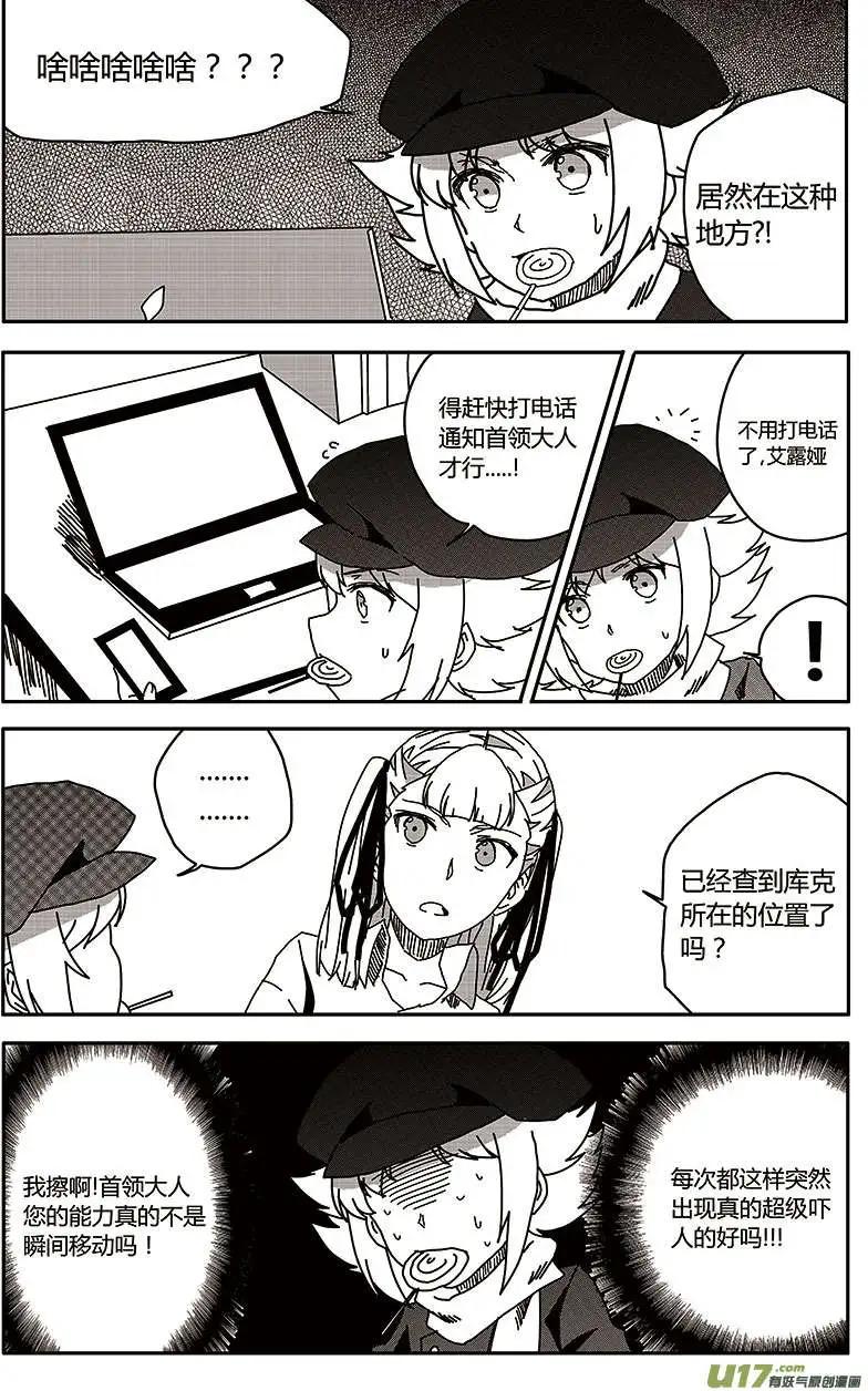 第25回 零时封时12
