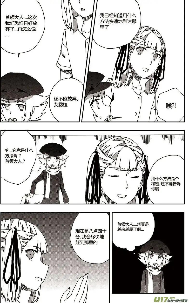 第25回 零时封时14