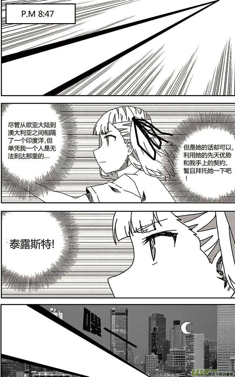第25回 零时封时15