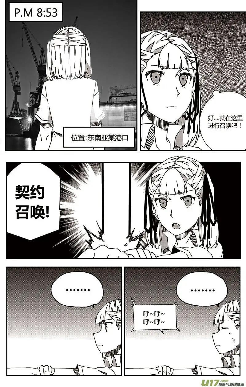 第25回 零时封时16