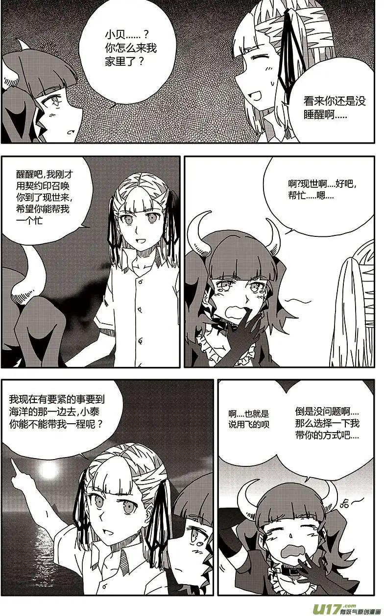 第25回 零时封时19