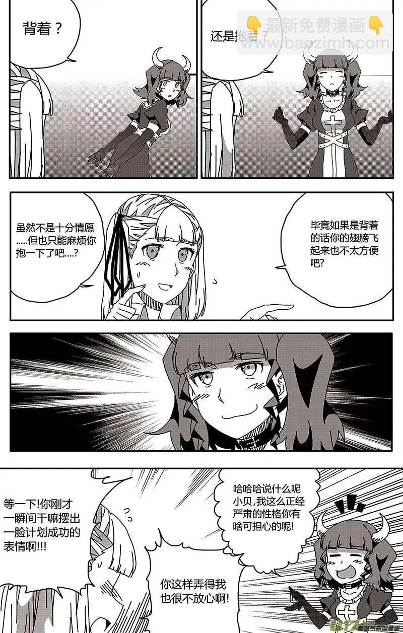 第25回 零时封时20
