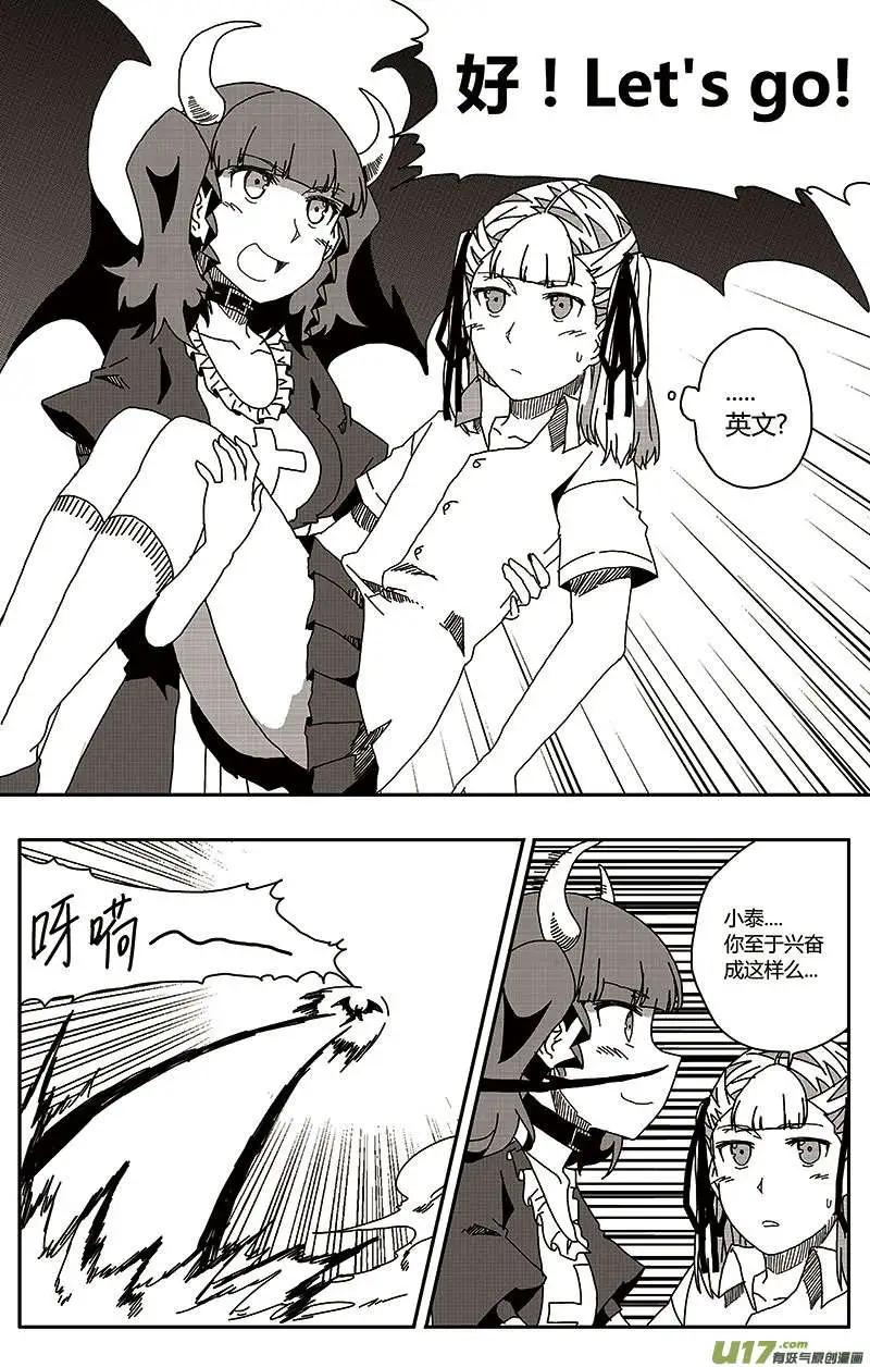第25回 零时封时21