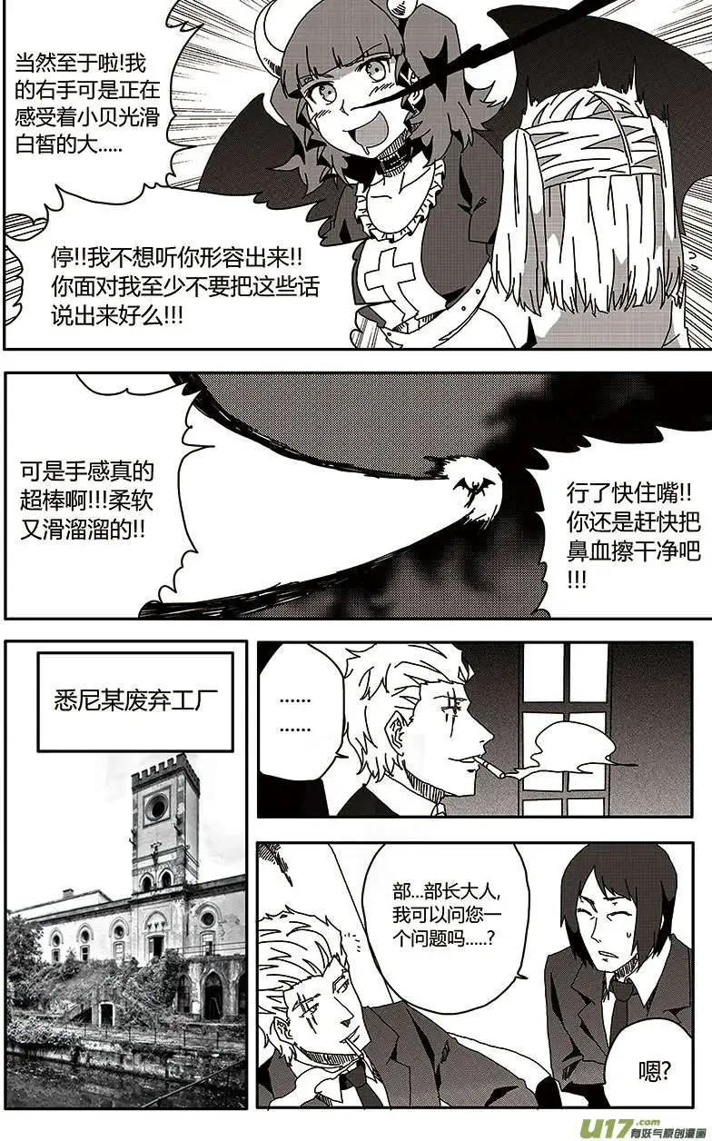 第25回 零时封时22