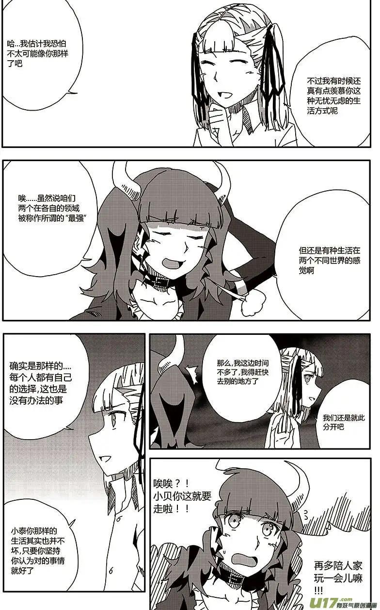 第25回 零时封时25