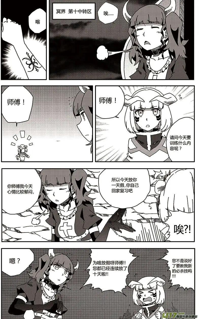 第25回 零时封时27