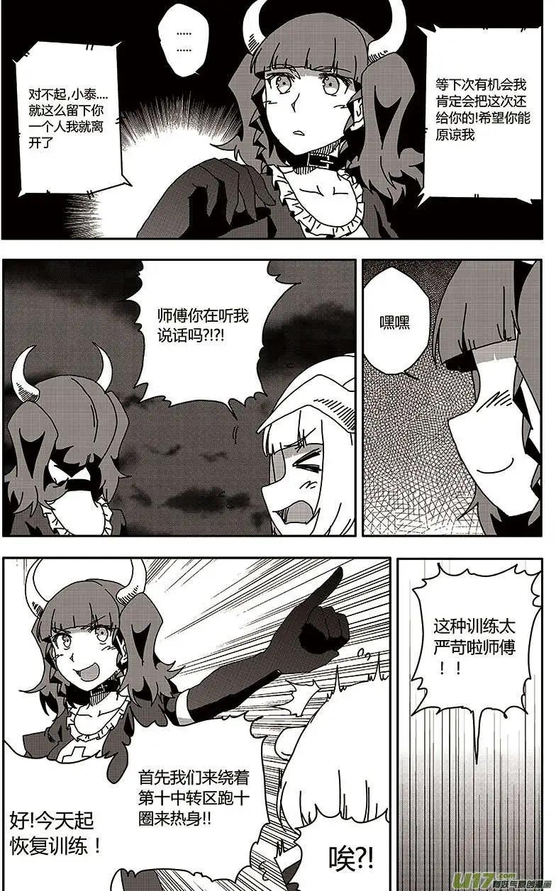 第25回 零时封时28