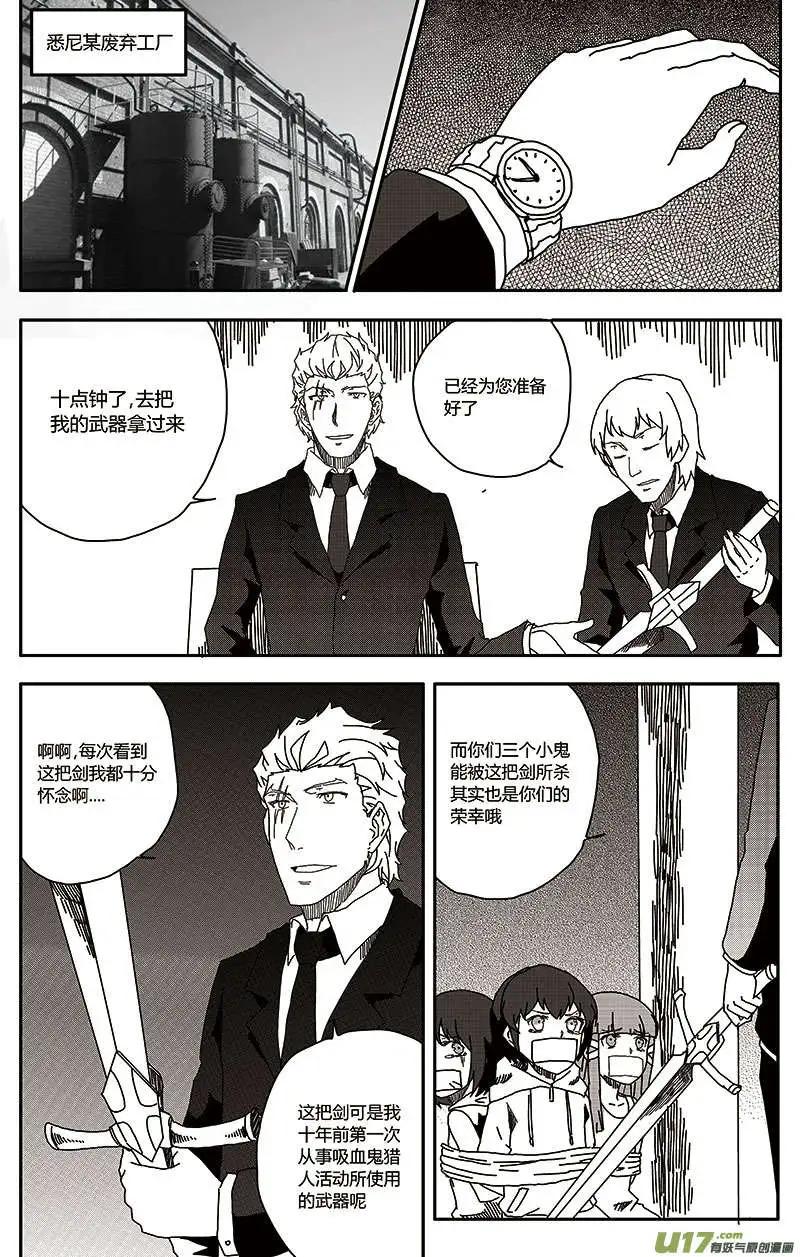 第25回 零时封时29