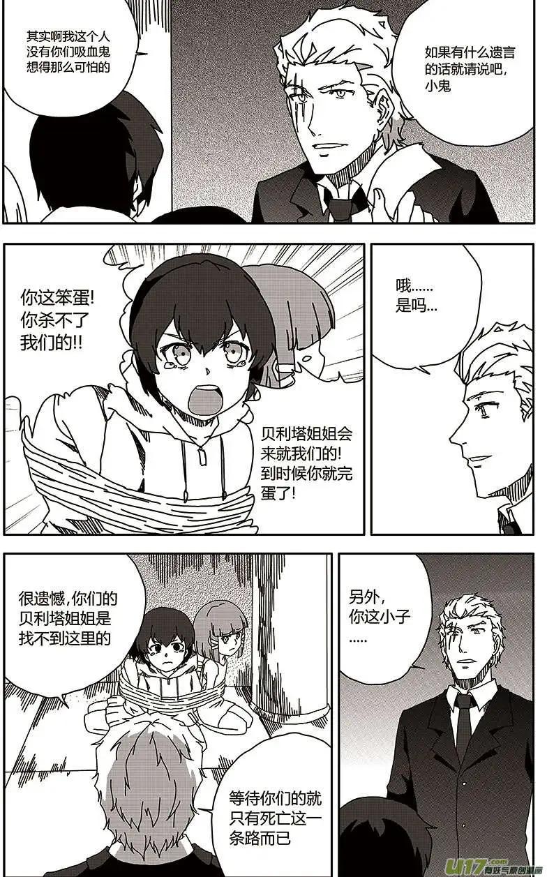 第25回 零时封时30