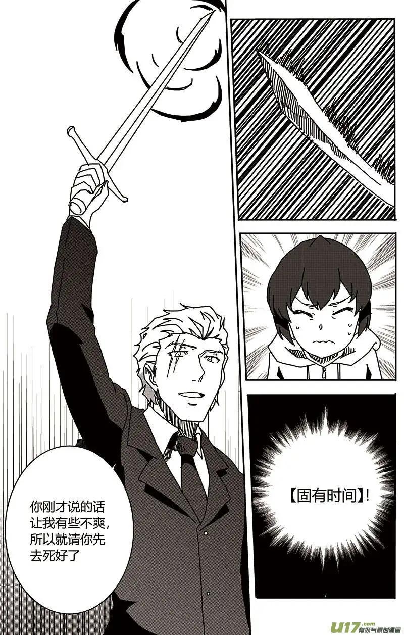 第25回 零时封时31