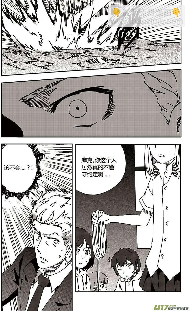 第25回 零时封时32