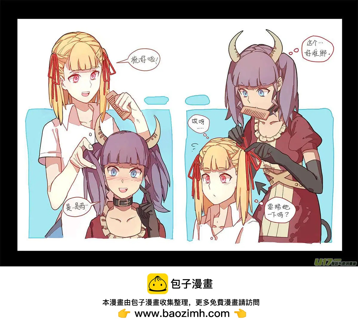 第25回 零时封时38