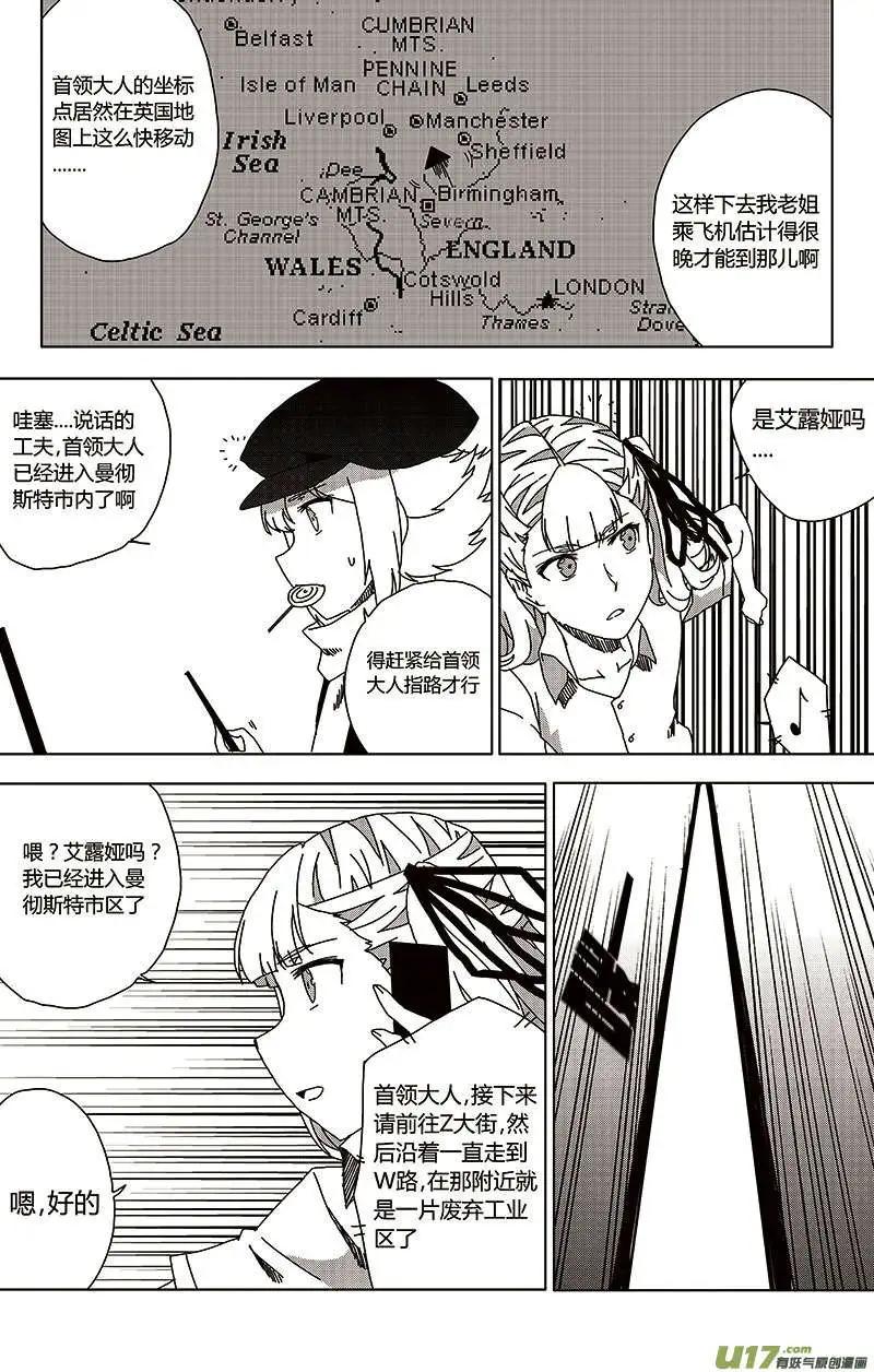 第25回 零时封时4