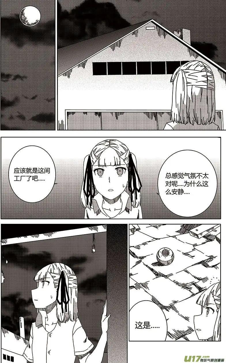 第25回 零时封时5