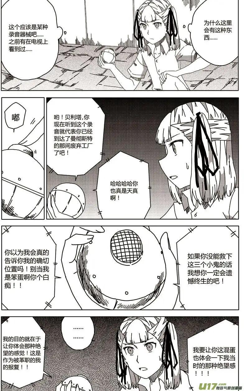 第25回 零时封时6