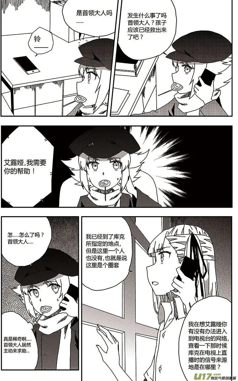 第25回 零时封时8