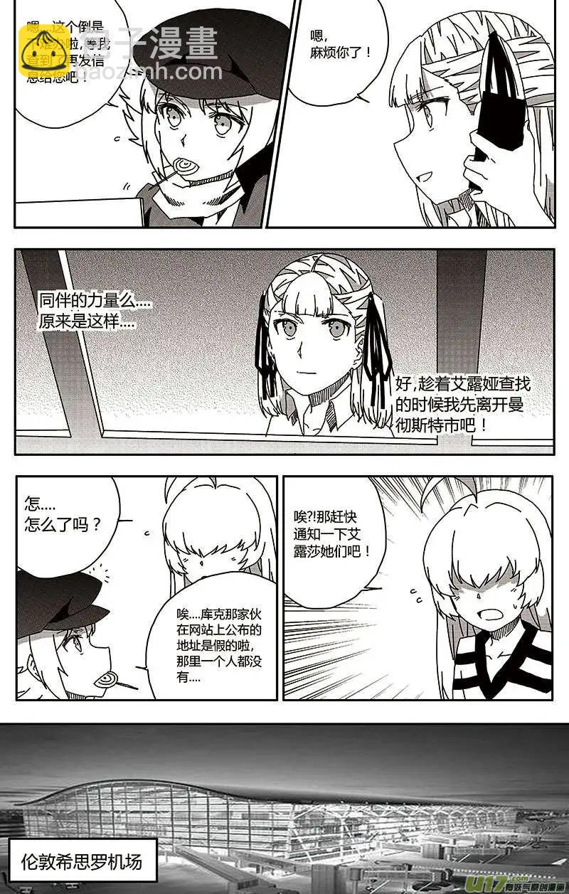 第25回 零时封时9