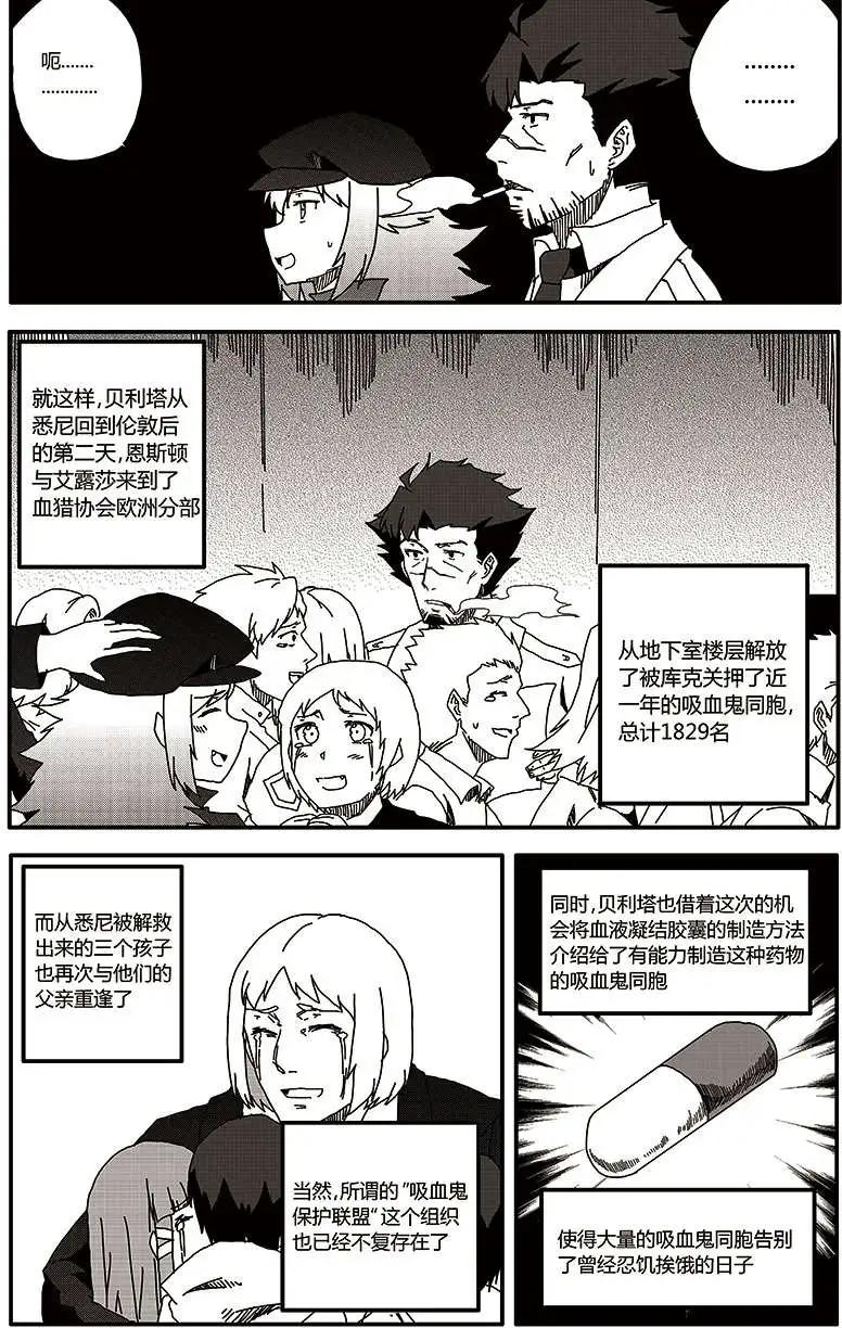 第28回10