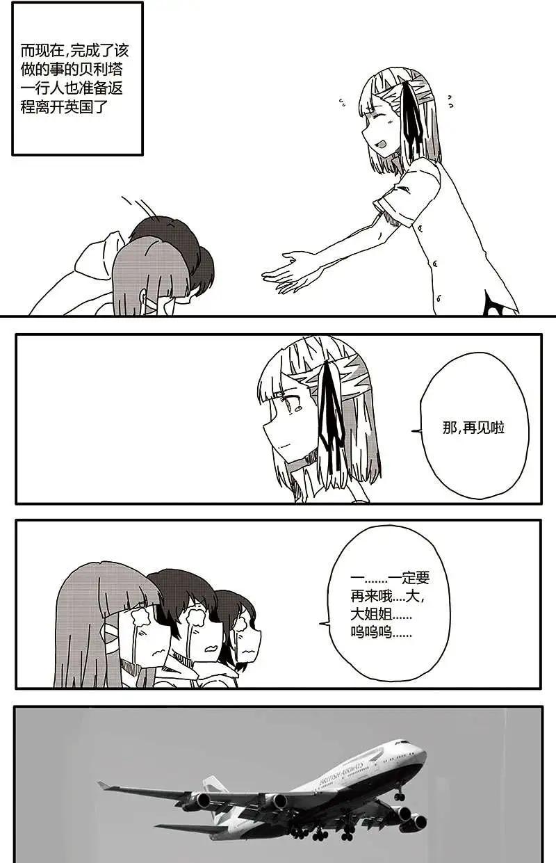 第28回11