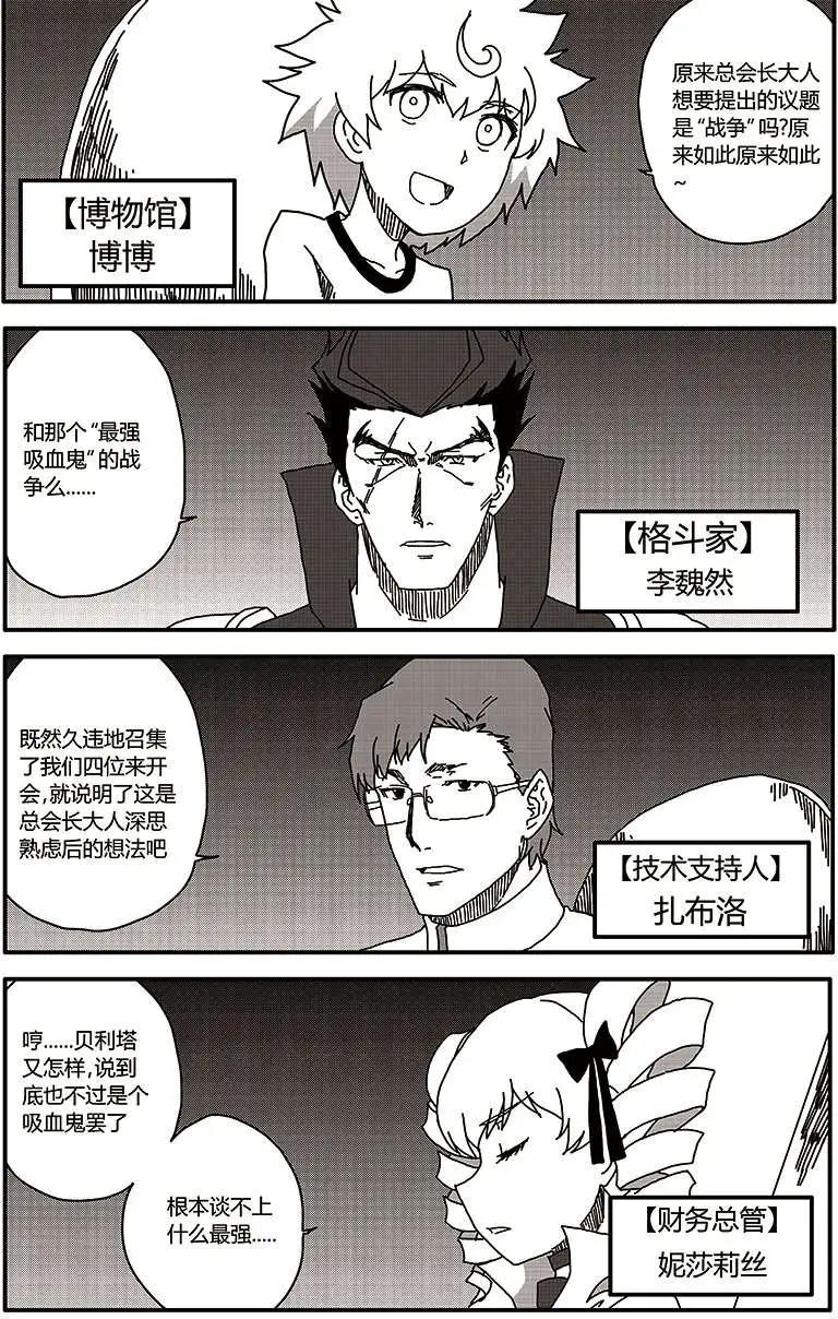 第28回15