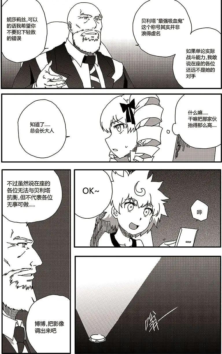 第28回16