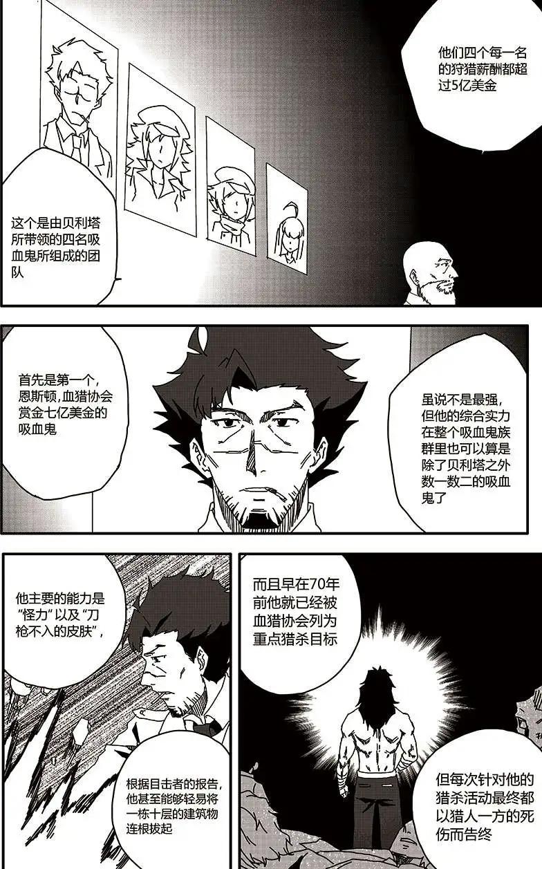 第28回17