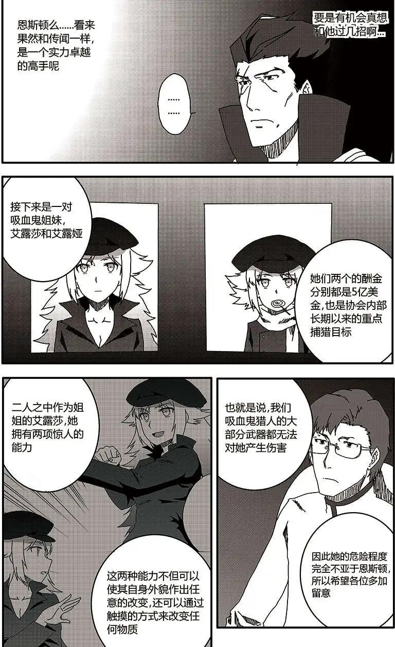 第28回18