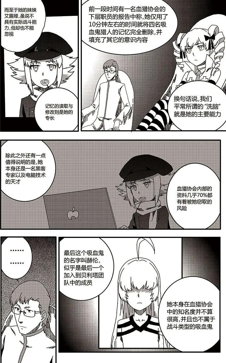 第28回19
