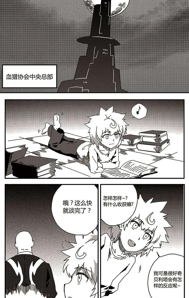 第28回2