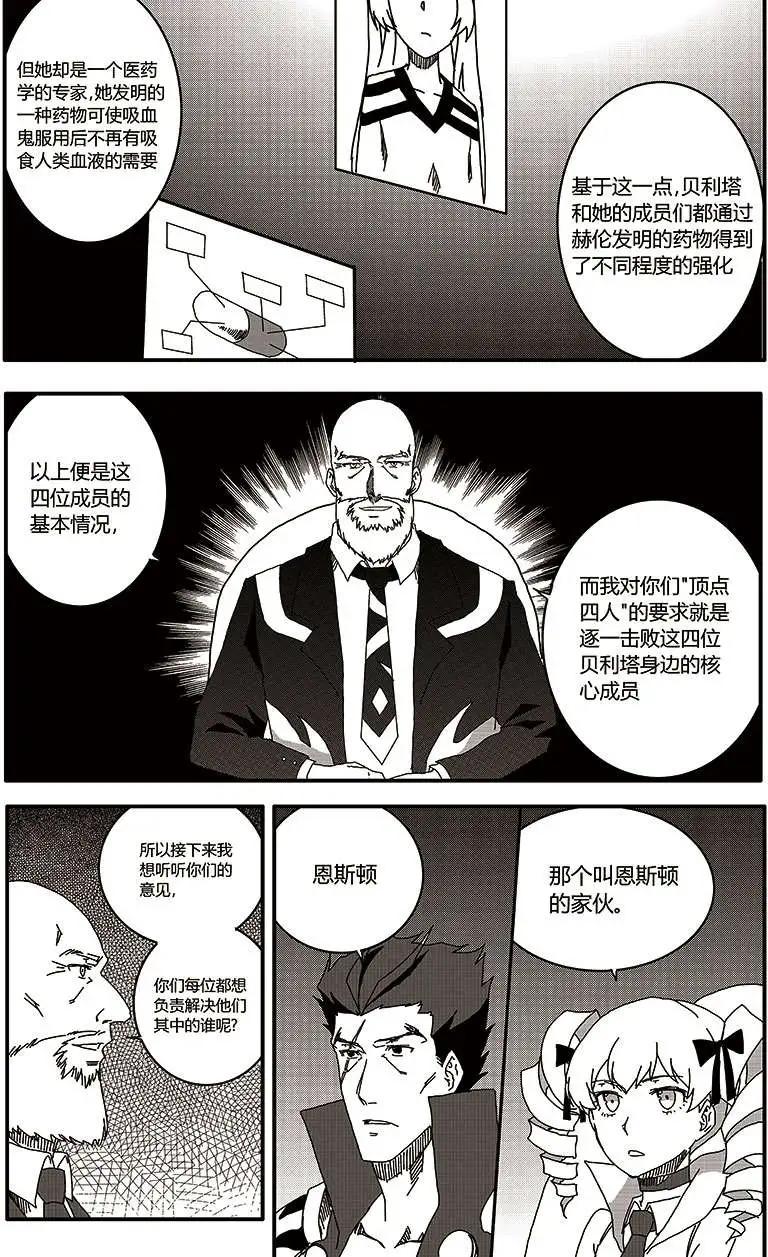 第28回20