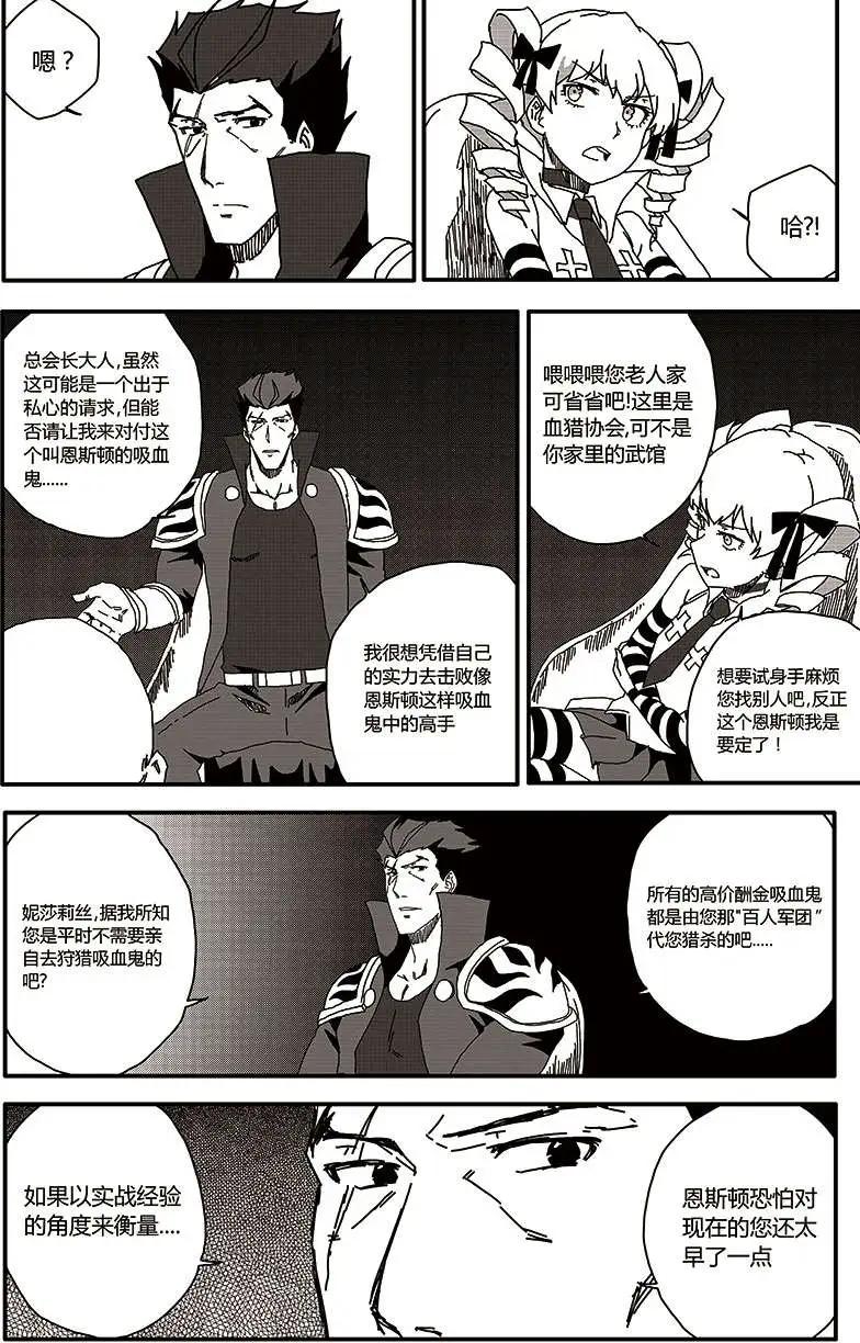 第28回21