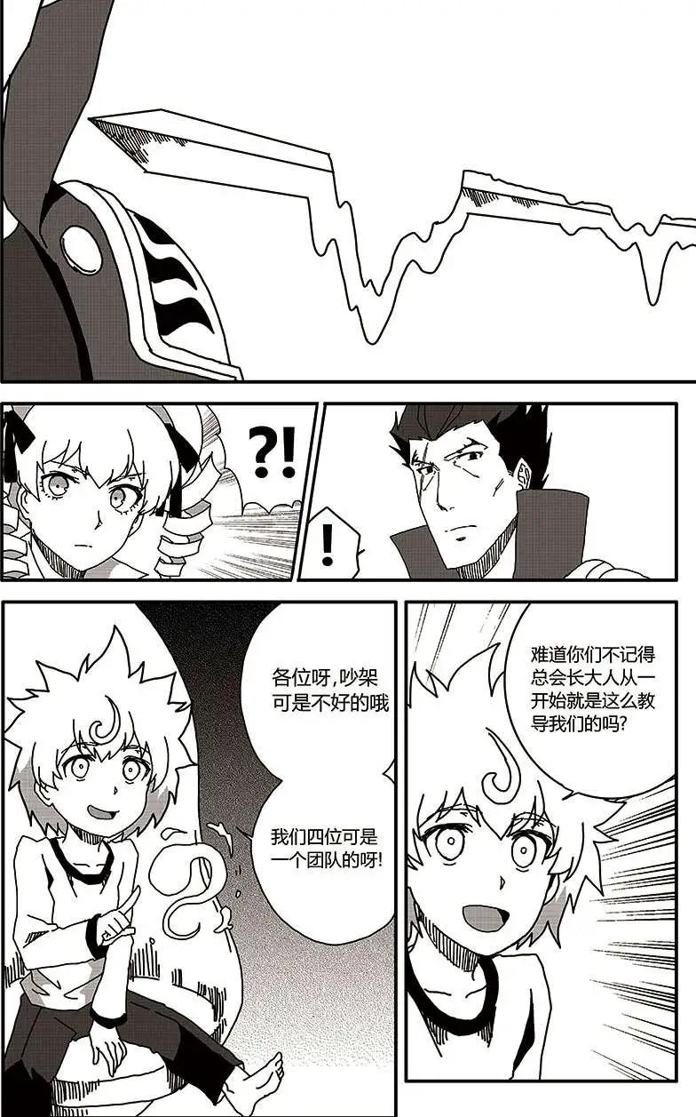 第28回23