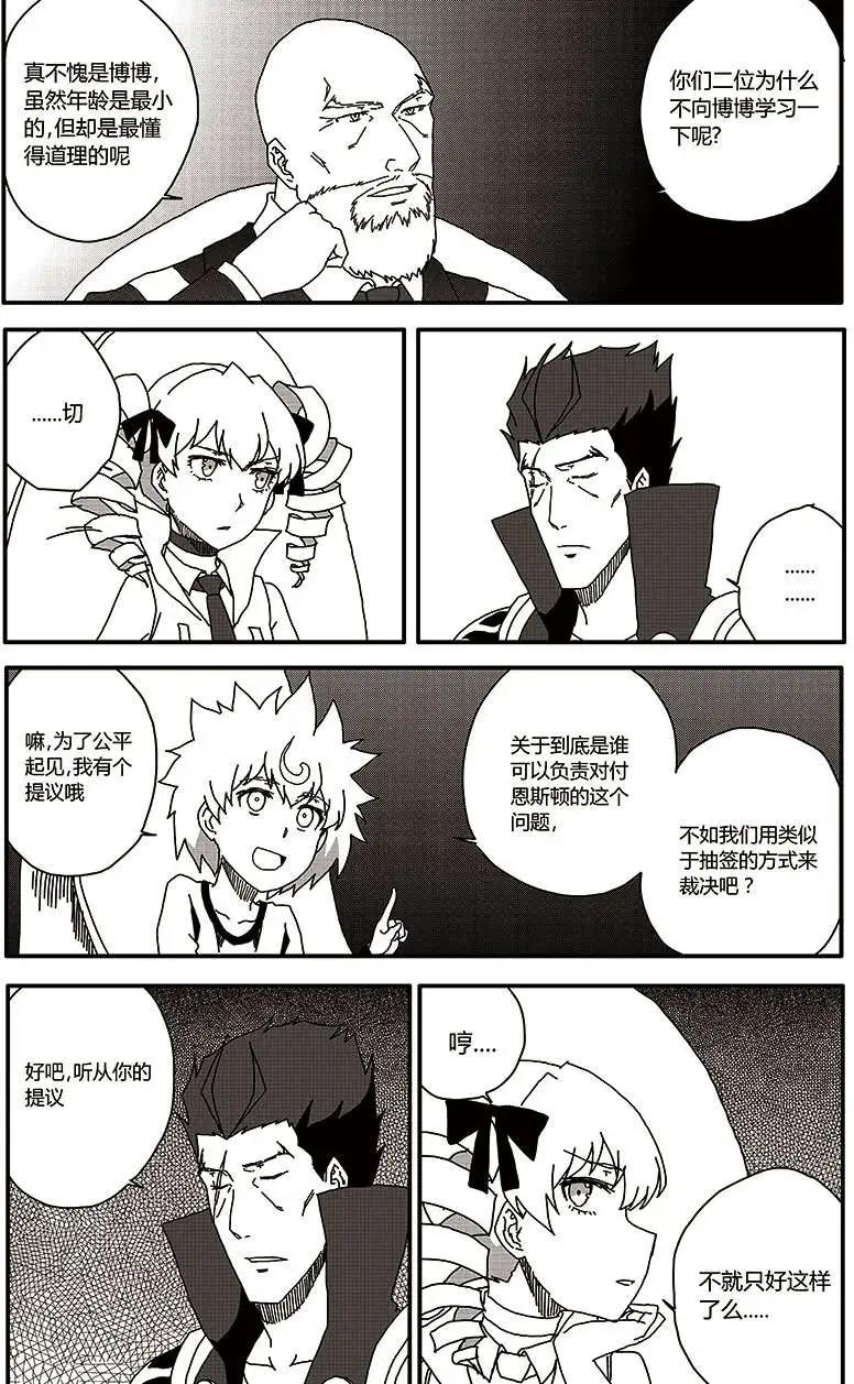第28回24