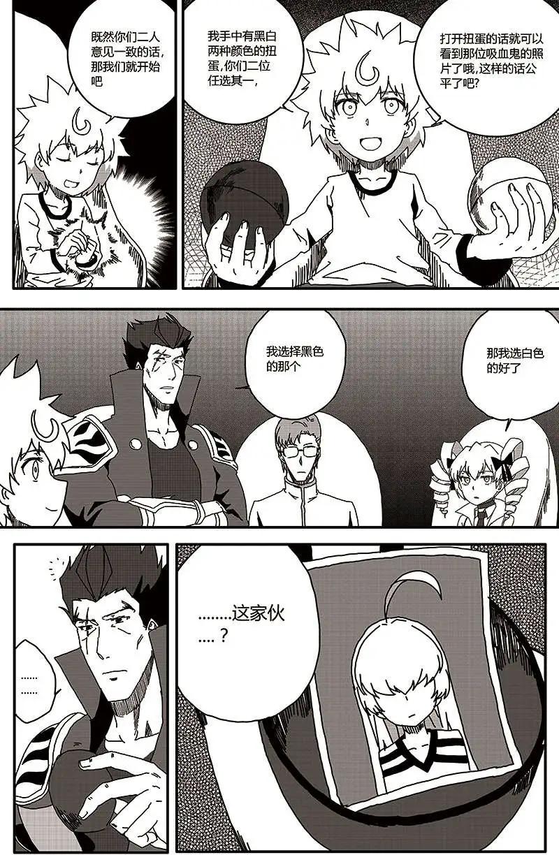 第28回25