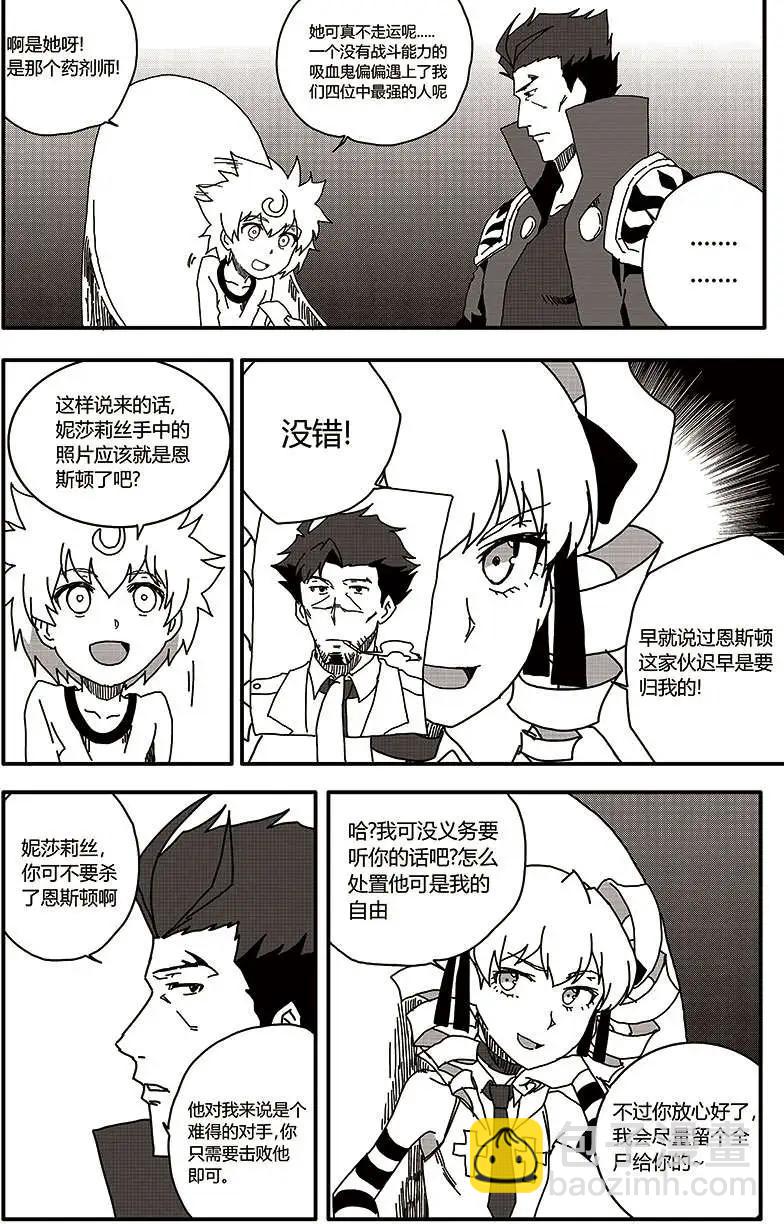 第28回26