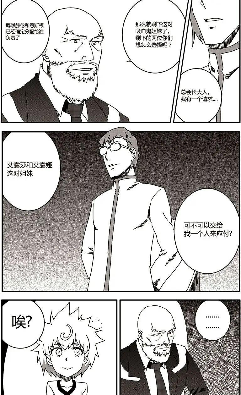 第28回27