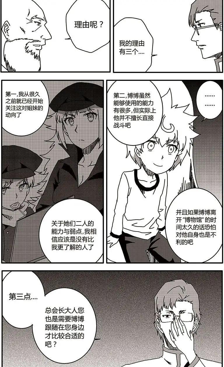 第28回28