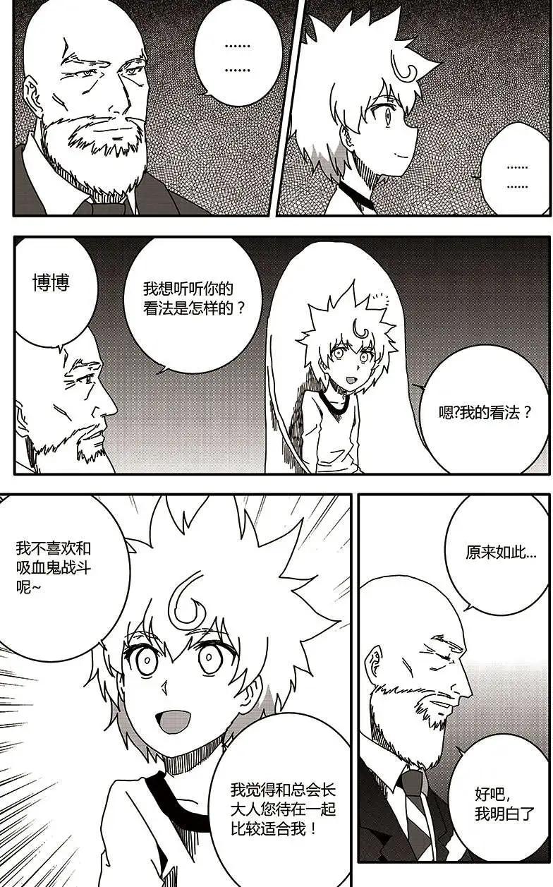 第28回29