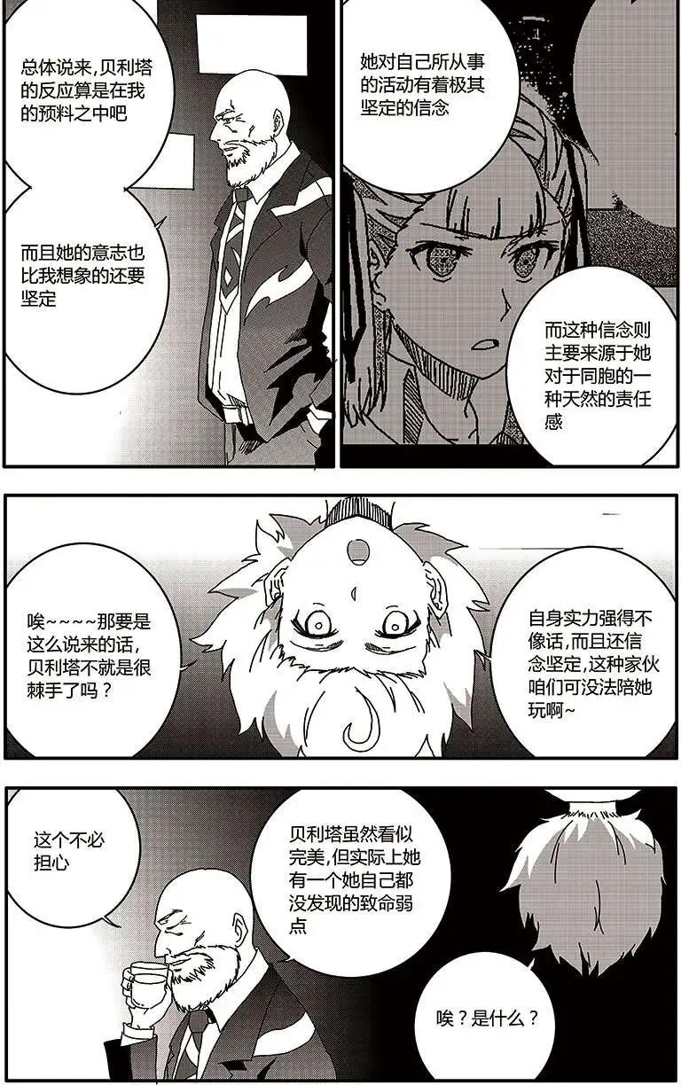 第28回3