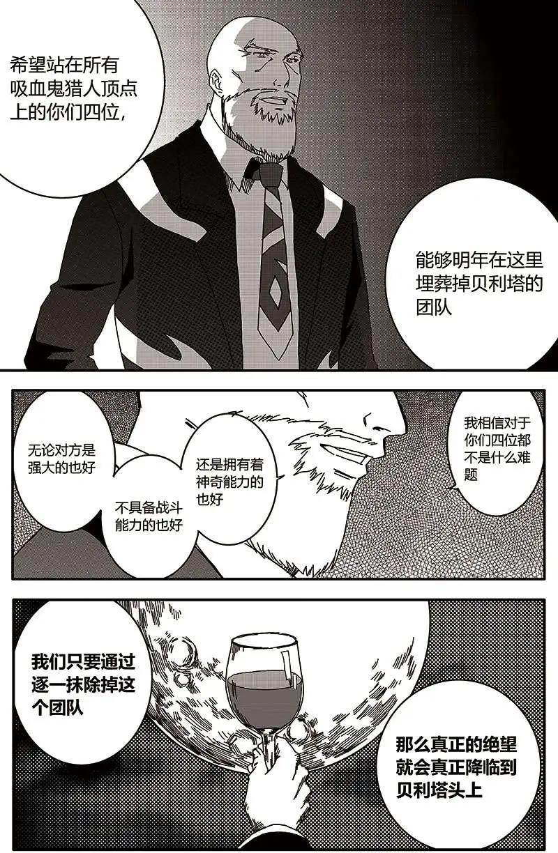 第28回32