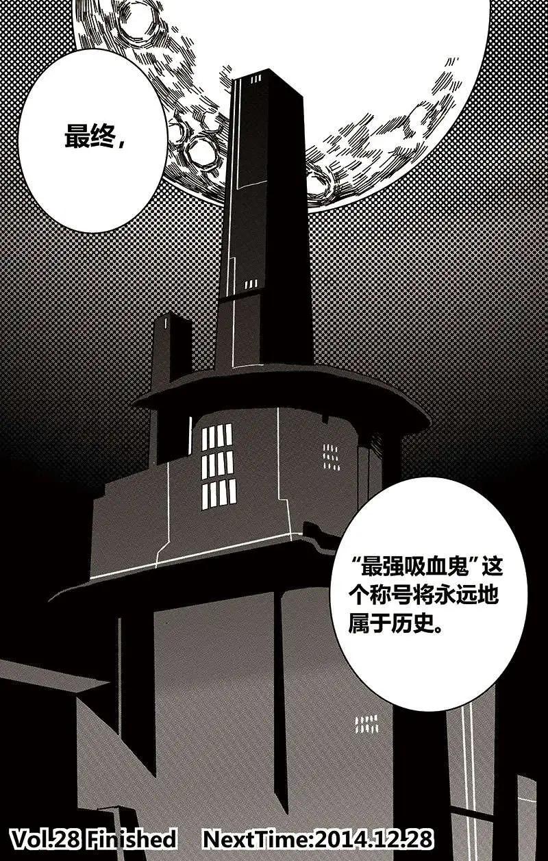 第28回33