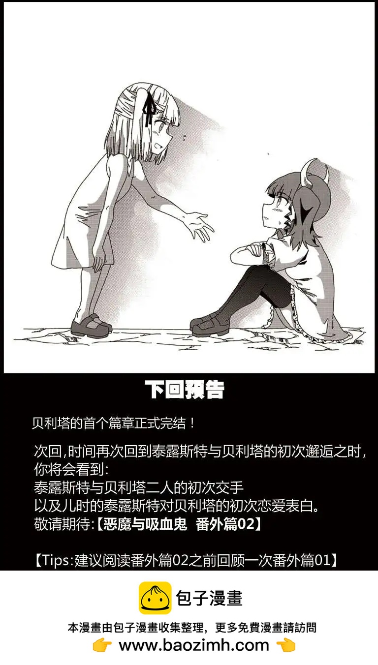 第28回34