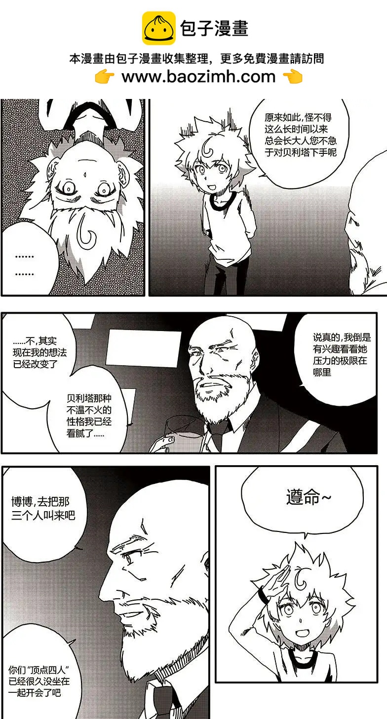 第28回5