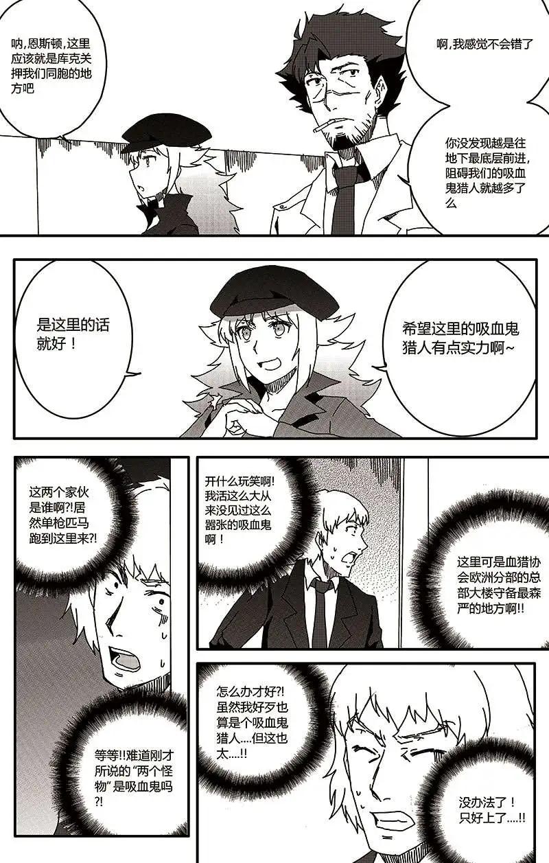 第28回8