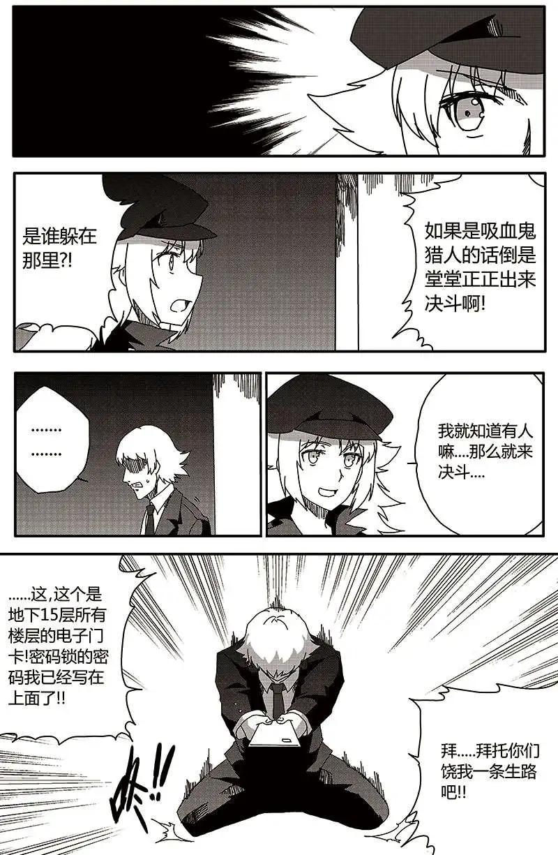 第28回9