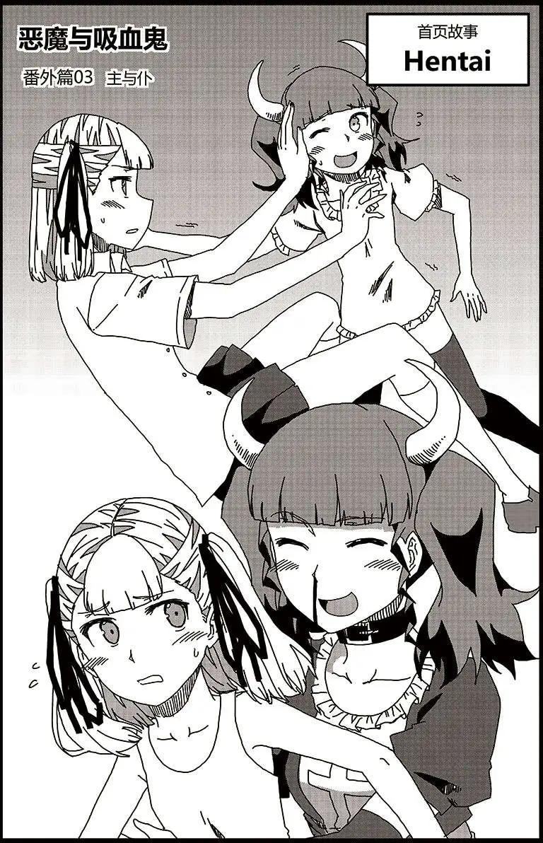 番外篇30