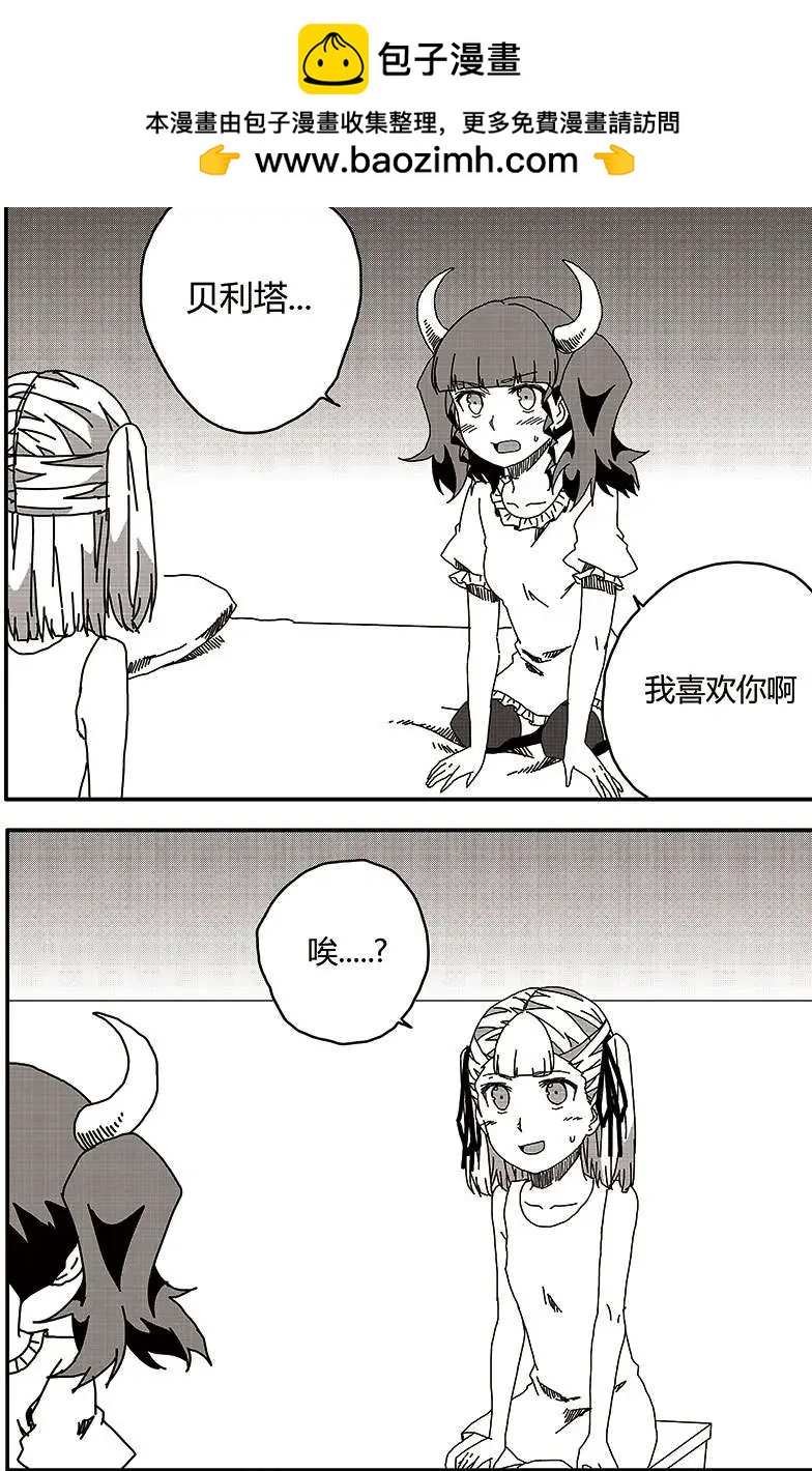 番外篇31