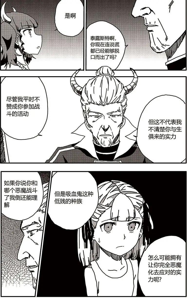 番外篇310