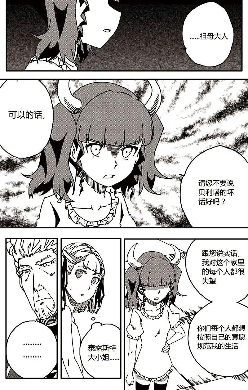 番外篇311