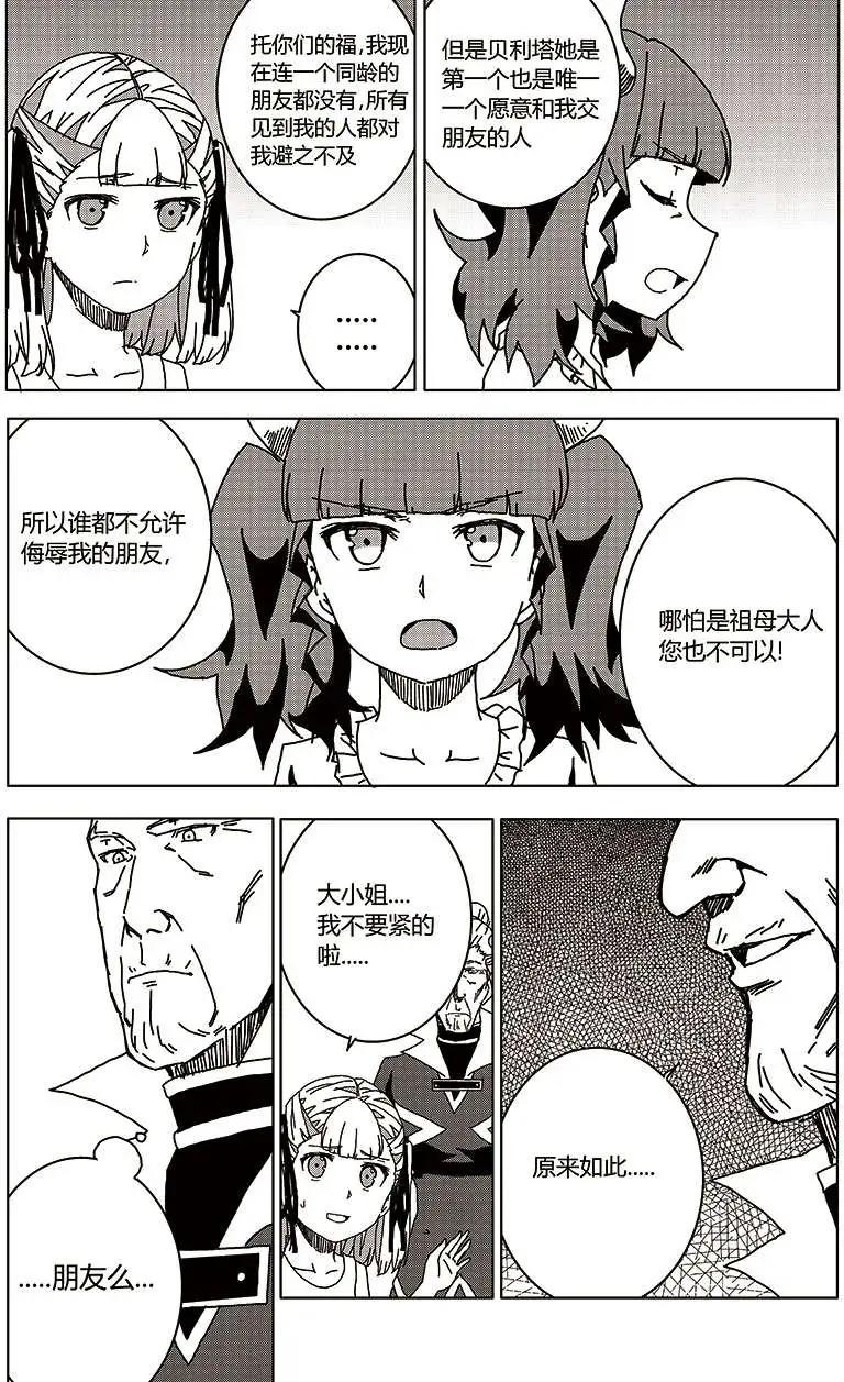 番外篇312